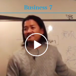 Business 7
